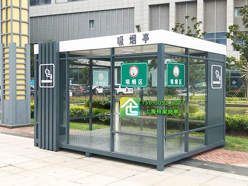 上海吸烟亭厂家医院吸烟室开放式吸烟亭玻璃抽烟房定做