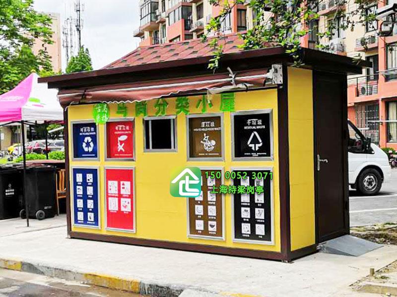 上海垃圾房厂家小区四分类垃圾房定时定点投放屋厢房