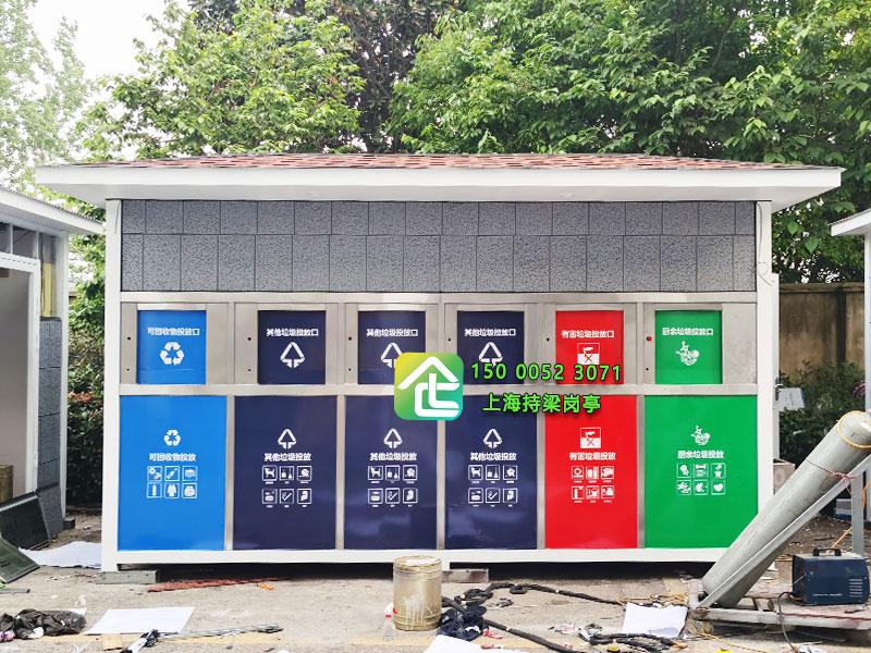 智能分类垃圾房小区生活垃圾分类房成品垃圾收集亭厂家